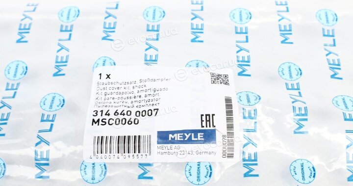 Meyle 314 640 0007