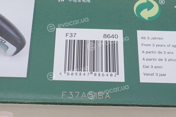 Bosch 1 987 948 640