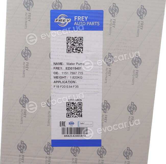 Frey 823015401