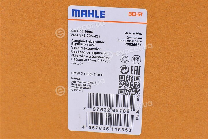 Mahle CRT 52 000S