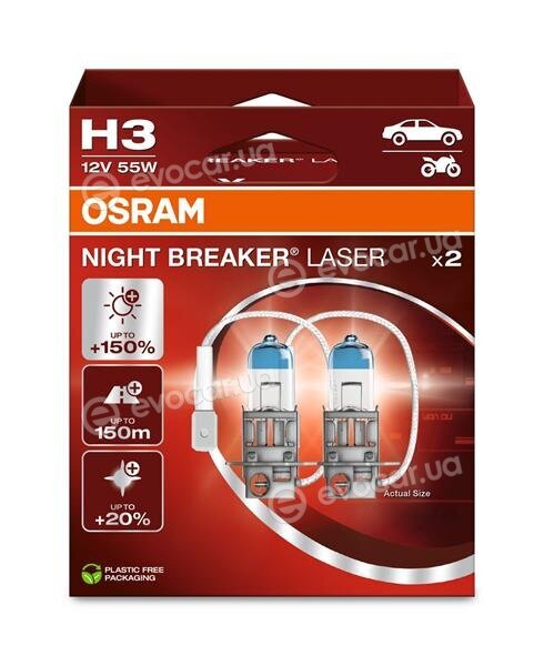 Osram 64151NL-2HB