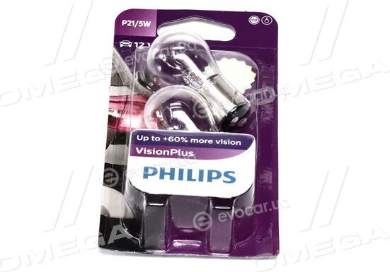 Philips 12499VPB2