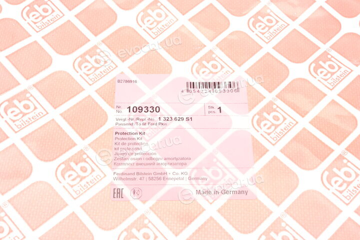 Febi 109330