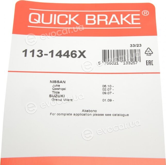 Kawe / Quick Brake 113-1446X