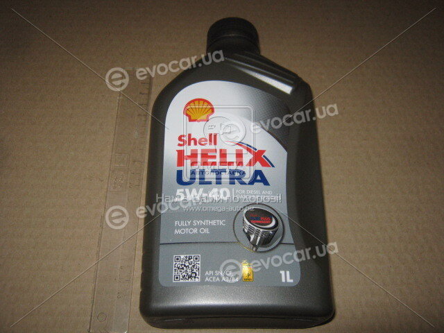 Shell 550073578
