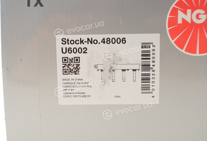 NGK / NTK U6002