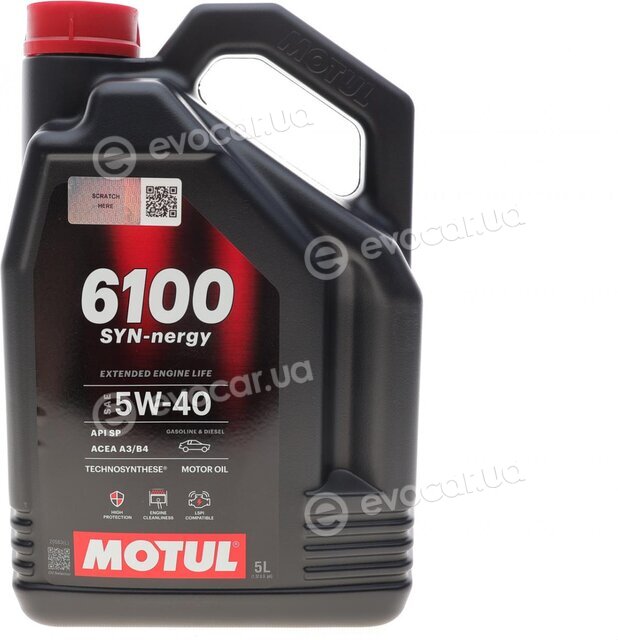 Motul 112963