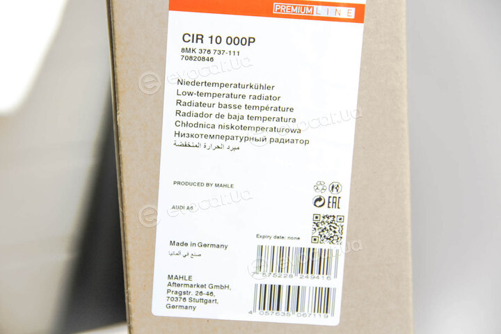 Mahle CIR 10 000P
