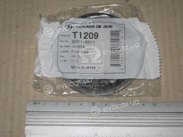 Musashi T1209
