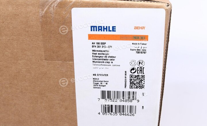 Mahle AH 166 000P