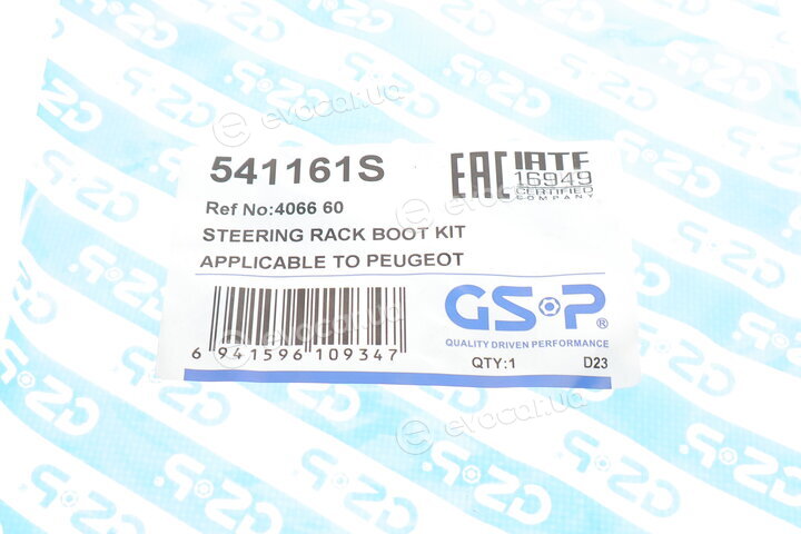 GSP 541161S