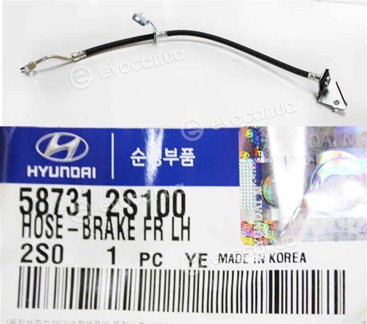 Kia / Hyundai 587312S100