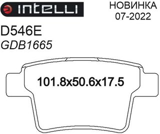 Dafmi / Intelli D546E