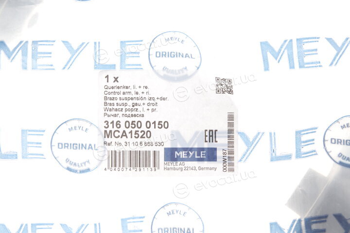 Meyle 316 050 0150