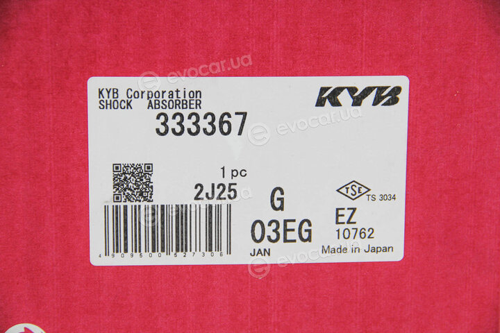 KYB / Kayaba 333367