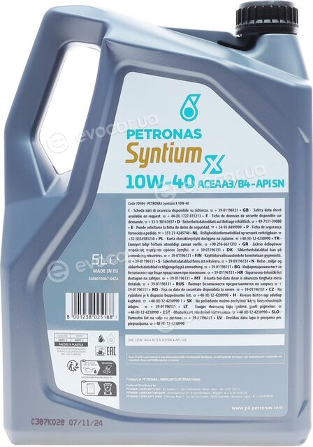 Petronas 70984M12EU