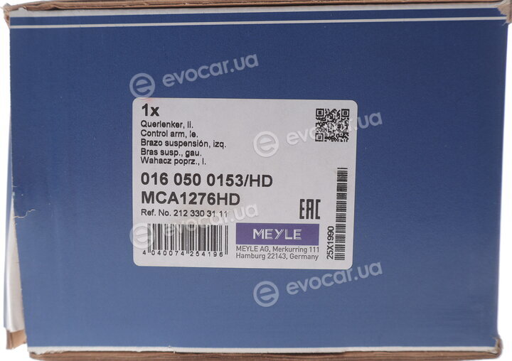 Meyle 016 050 0153/HD