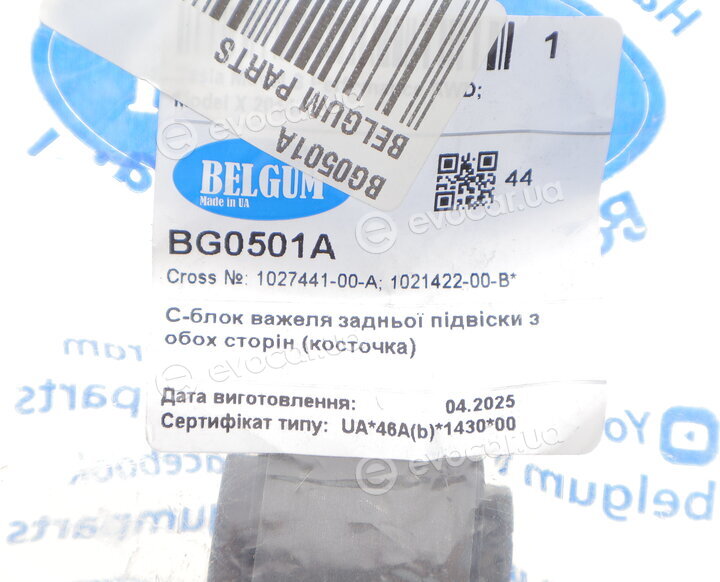 Belgum BG0501A