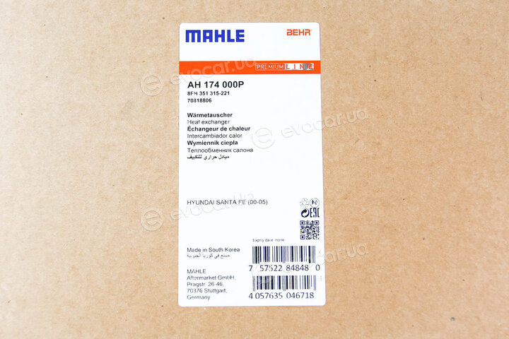 Mahle AH 174 000P