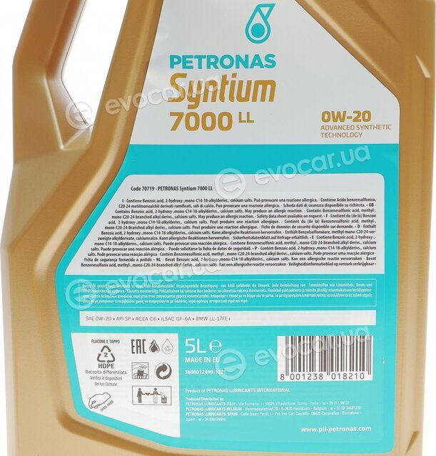 Petronas 70719M12EU