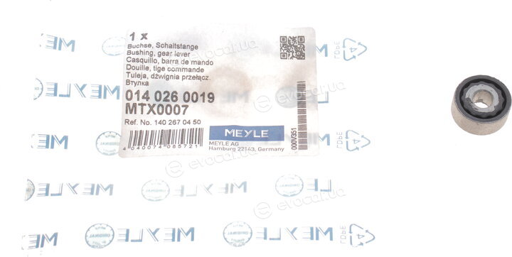 Meyle 014 026 0019