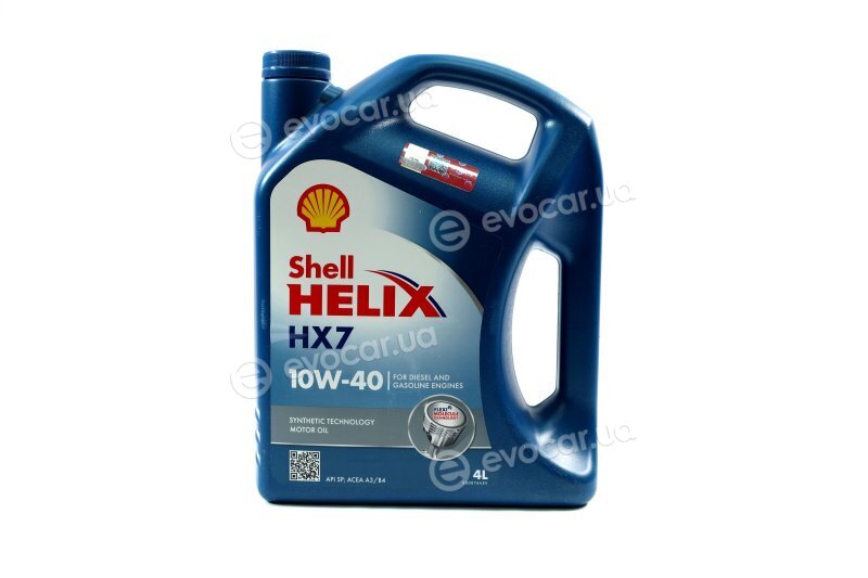 Shell 600053831