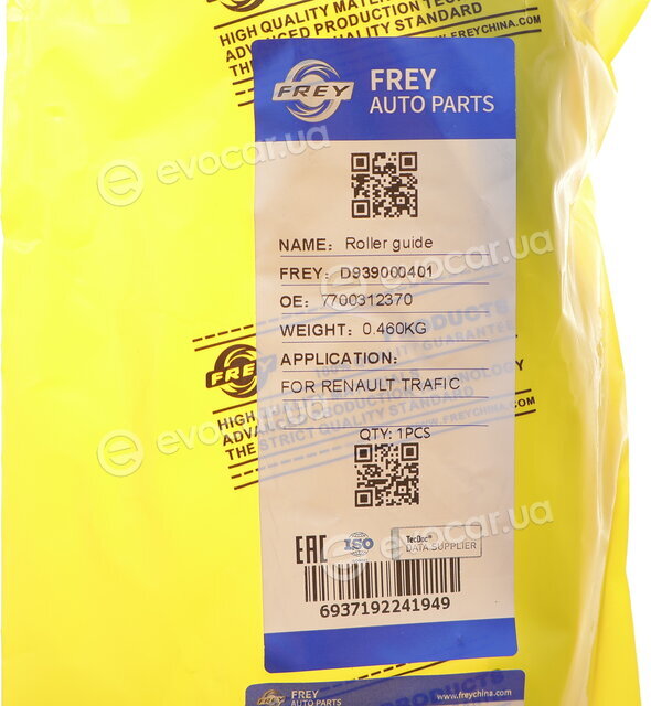 Frey D939000401
