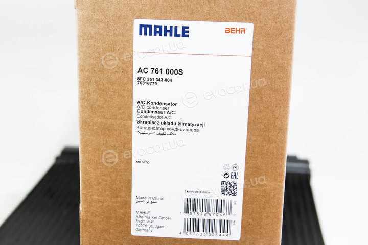Mahle AC 761 000S