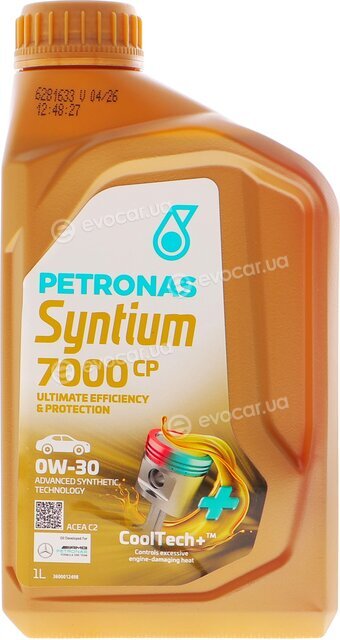 Petronas 70701E18EU