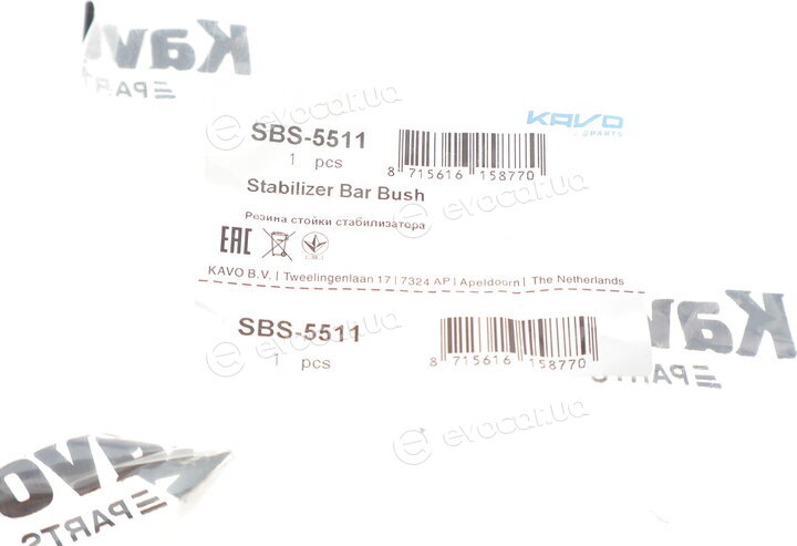 Kavo SBS-5511