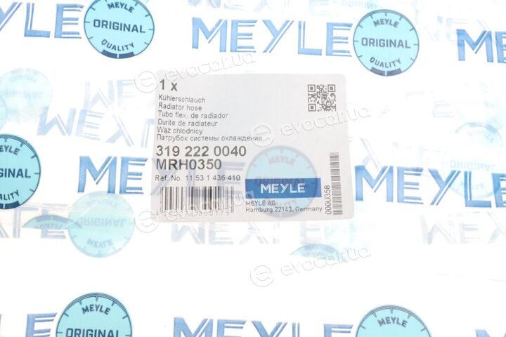 Meyle 319 222 0040