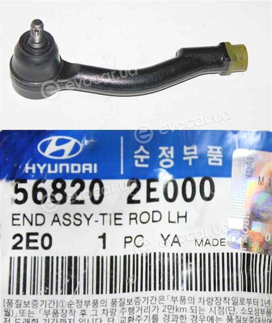 Kia / Hyundai 56820-2E000