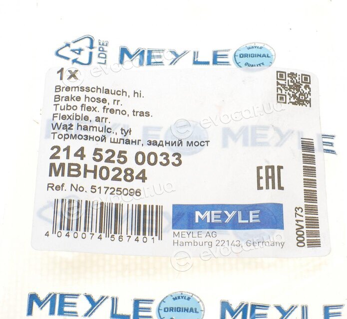 Meyle 214 525 0033