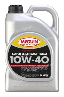 Meguin 4356