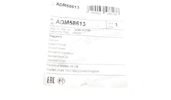 Blue Print ADM58613