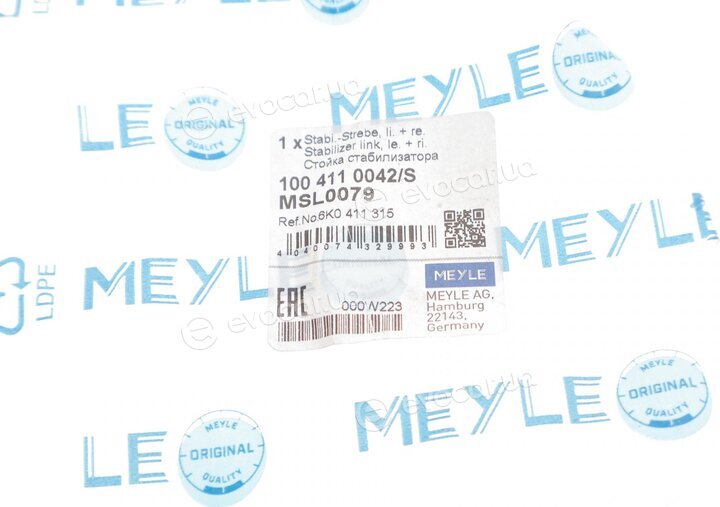 Meyle 100 411 0042/S