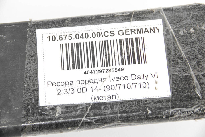 CS Germany 10.675.040.00