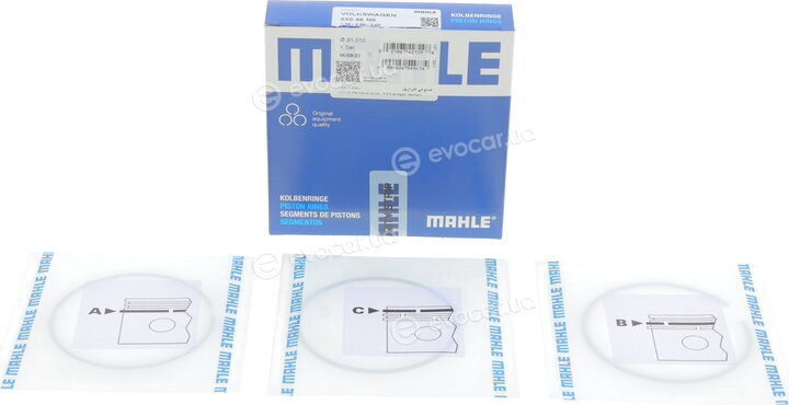 Mahle 030 48 N0