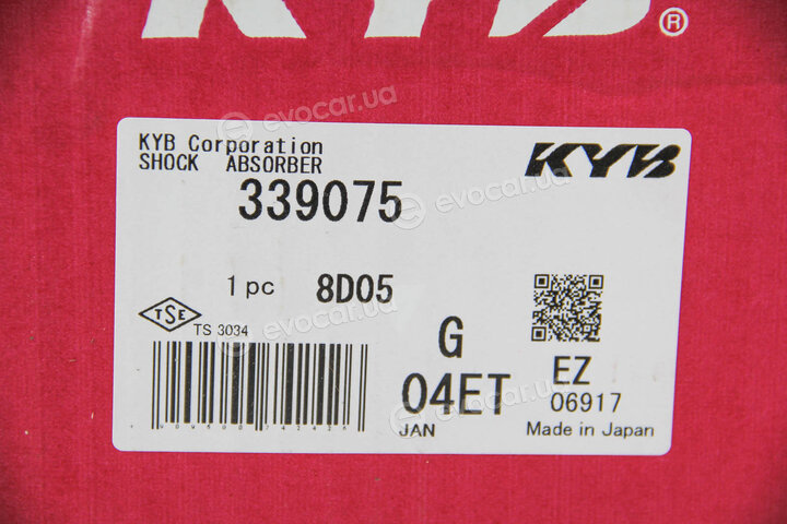 KYB / Kayaba 339075