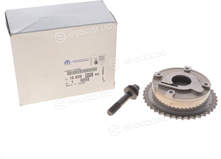 Mopar (PSA / FCA) 1682802580