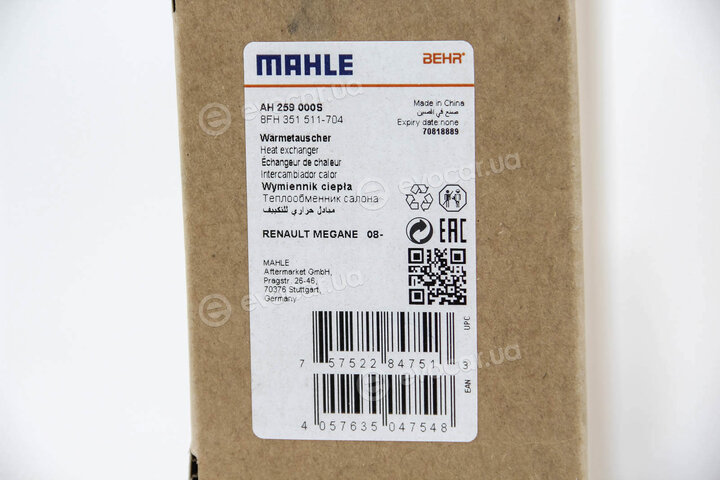 Mahle AH 259 000S