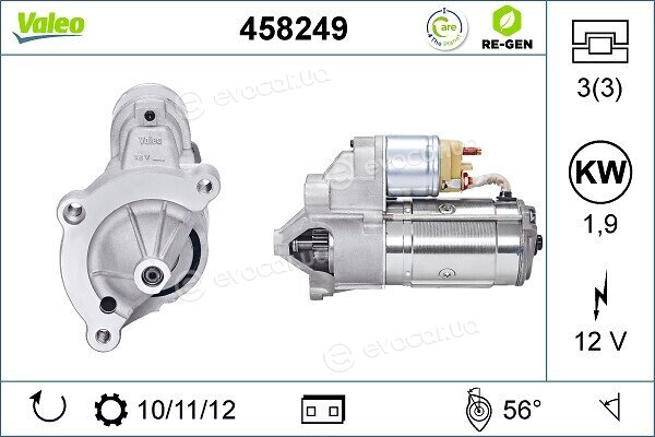 Valeo 458249