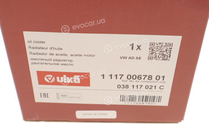 Vika 11170067801