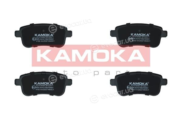 Kamoka JQ1018364