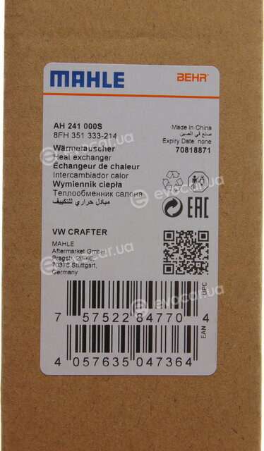 Mahle AH 241 000S