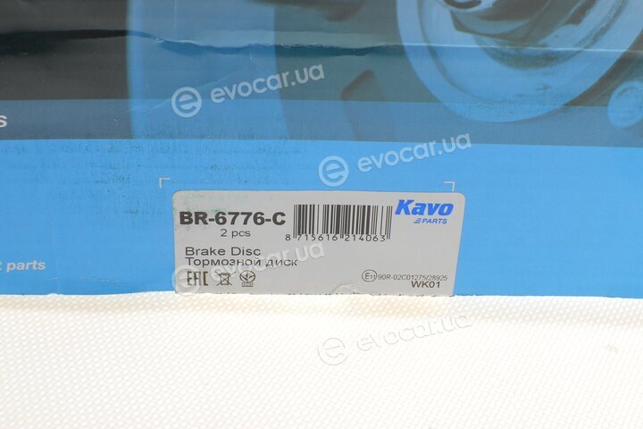Kavo BR-6776-C