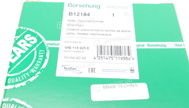 Borsehung B12184