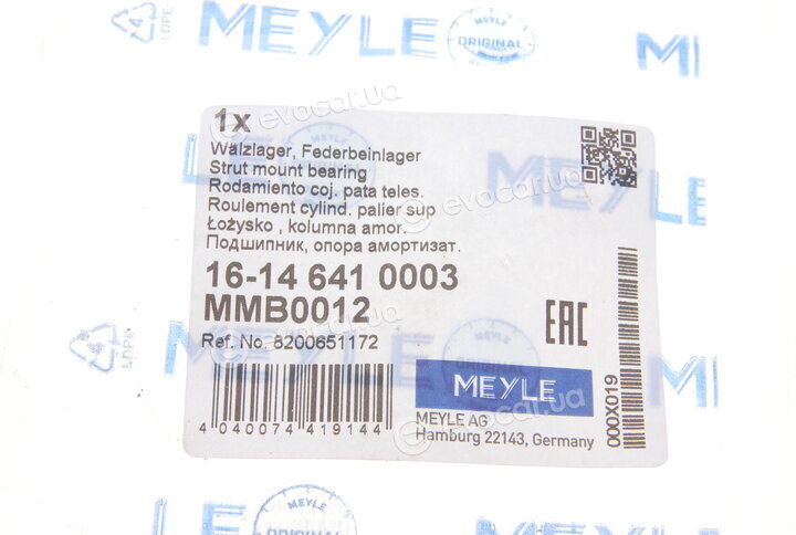 Meyle 16-14 641 0003