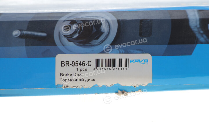 Kavo BR-9546-C