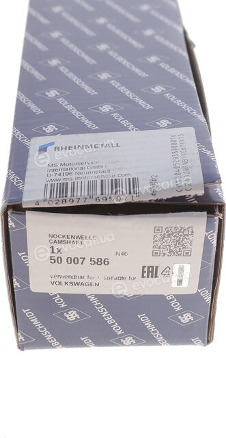 Kolbenschmidt 50007586